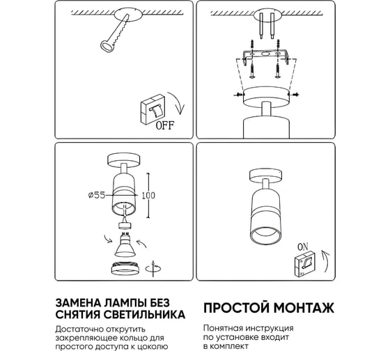 Настенно-потолочный светильник FERON ml1861 zen под лампу gu10, белый, хром, 48642