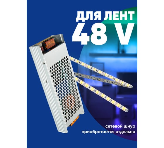 Электронный трансформатор FERON для светодиодной ленты 400w 48v 210x81x30мм ip20 (драйвер), lb049 48804