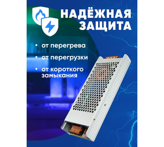 Электронный трансформатор FERON для светодиодной ленты 400w 48v 210x81x30мм ip20 (драйвер), lb049 48804