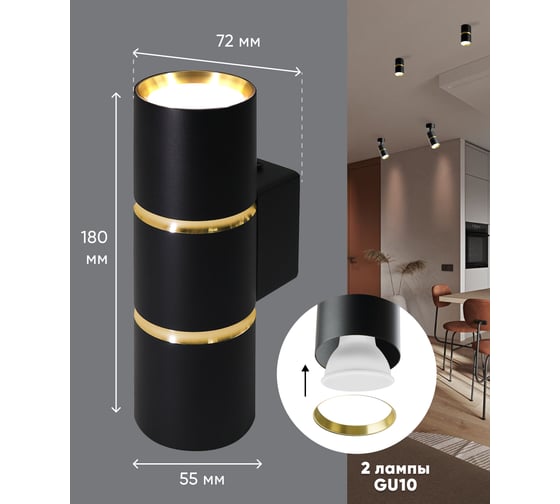 Настенный светильник FERON ml1860 zen mr16 35w, 230v, 2хgu10, черный, золото ip20 48649