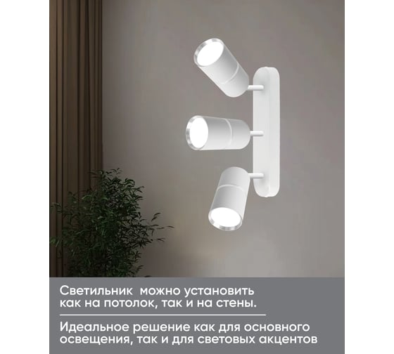 Настенно-потолочный светильник FERON ml1863 zen под лампу gu10, белый, хром, 48646