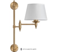 Бра Crystal lux POESIA AP1 BRASS