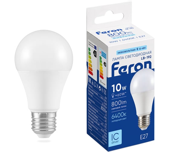 Светодиодная низковольтная лампа FERON (10W) 12-48V E27 6400K A60, LB-19 48732