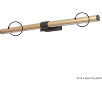 Подсветка для зеркал Crystal lux PRADA AP16W BRASS