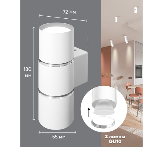 Настенный светильник FERON ml1860 zen mr16 35w, 230v, 2хgu10, белый, хром ip20, 48650