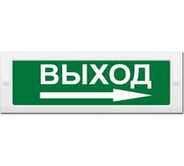 Световое табло Элтех-Сервис М-24 Выход стрелка влево Табло 00000000227