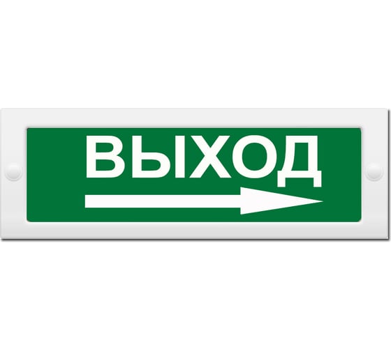 Световое табло Элтех-Сервис М-24 Выход стрелка влево Табло 00000000227 1
