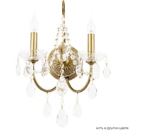 Бра Crystal lux ODELIS AP2 GOLD