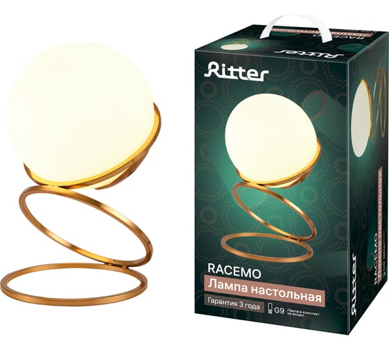 Настольный светильник RITTER RACEMO, 150x180, G9, металл, золото, , 52749 1