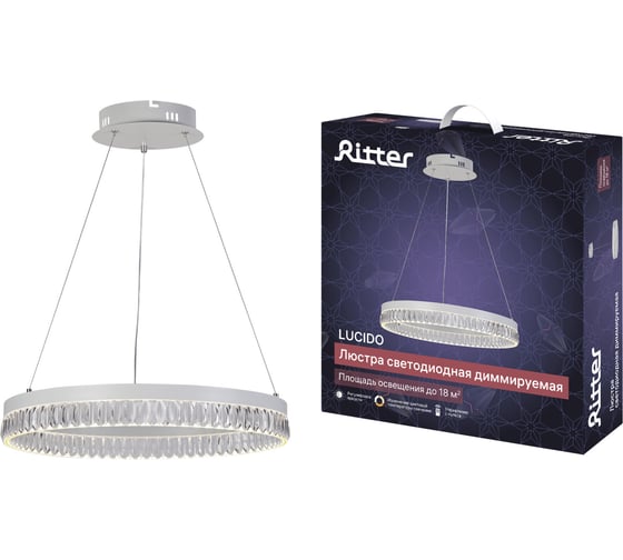 Потолочная люстра RITTER LED диммер LUCIDO ДУ 3 режима O500x1000 60Вт 2550К/3350К/4550К 18м бел 52934 1 1