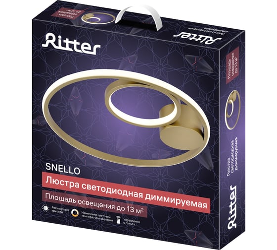 Потолочная люстра RITTER LED диммер SNELLO ДУ 3 режима D450x70 60Вт 2700/4200/6400 13м зол 51654 9