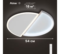Люстра RITTER LED диммер OCCHIATA с ДУ 3 режима 540x480x65 60Вт 2700+6400/4200/6400+2700 18м бел 51587 0