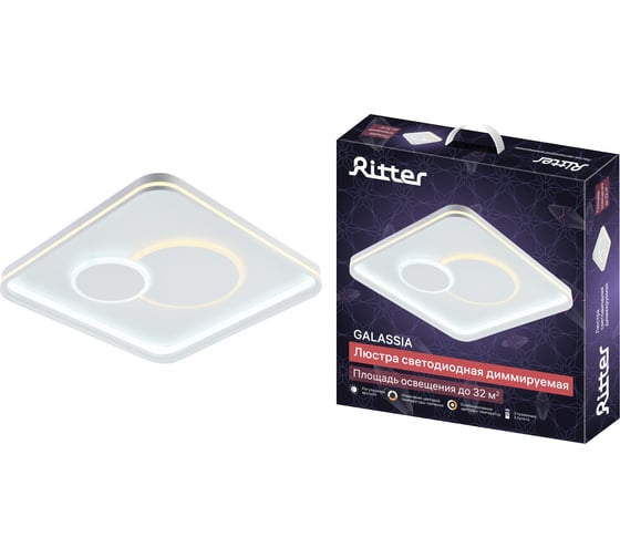 Потолочная люстра RITTER LED диммер GALASSIA ДУ 480x480x75 80Вт 2700+6400/4200/6400+2700 30м бел 51663 1 1