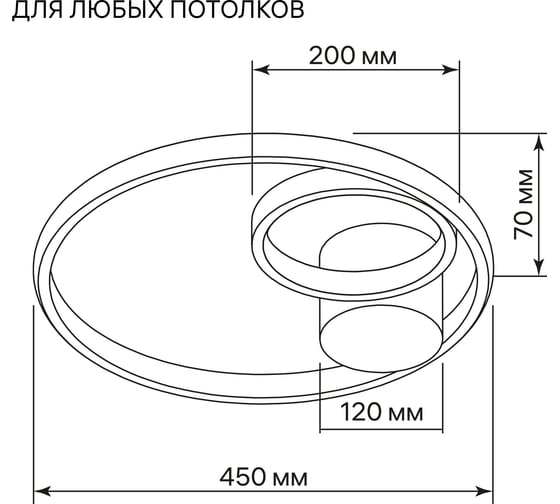 Потолочная люстра RITTER LED диммер SNELLO ДУ 3 режима D450x70 60Вт 2700/4200/6400 10м чер 51655 6
