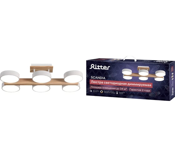 Потолочная люстра RITTER LED диммер SCANDIA ДУ 650x330x177 90Вт 2700K/4200K/6400K 34м бел/дер 51627 3 1