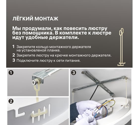 Потолочная люстра RITTER LED диммер LUCIDO ДУ D600x1000 284Вт 2700+6400/4200/6400+2700 86м бел 51646 4
