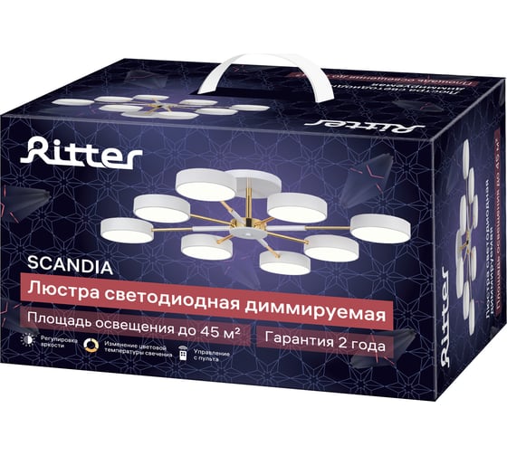 Потолочная люстра RITTER LED диммер SCANDIA ДУ 860x665x180 120Вт 2700K/4200K/6400K 45м сер/з 51629 7
