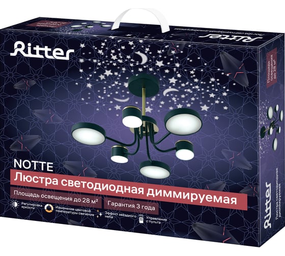 Потолочная люстра RITTER LED диммер NOTTE ДУ 3 режима O640x330 84Вт 2700К/4200К/6400К 28м чер/зол 51633 4