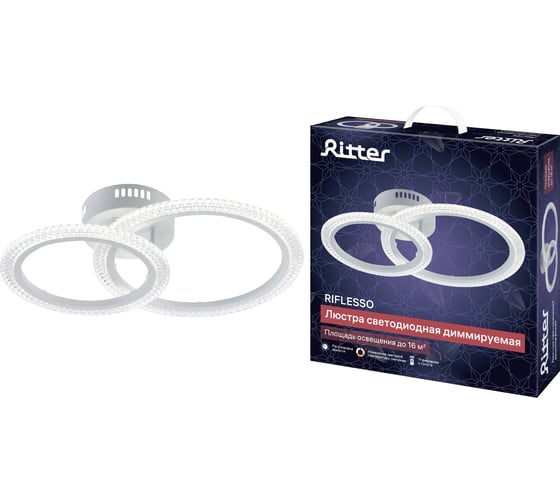 Потолочная люстра RITTER LED диммер RIFLESSO с ДУ 3 режима 470x330x120 52Вт 16м белый 52924 2