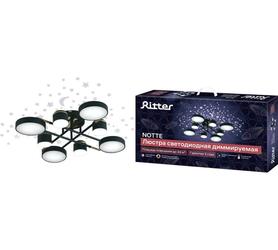 Потолочная люстра RITTER LED диммер NOTTE ДУ 3 режима O730x160 100Вт 2700К/4200К/6400К 34м чер/зол 51632 7 1