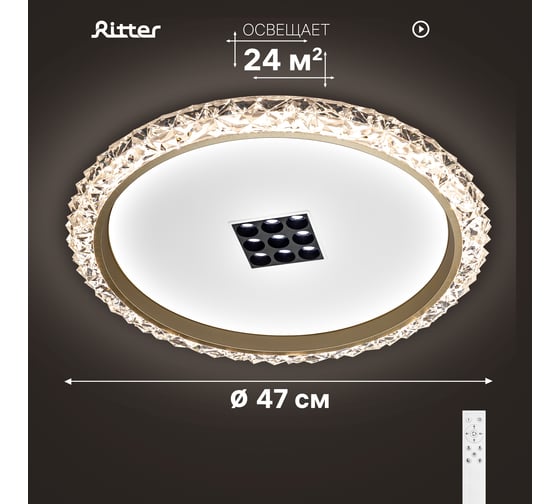 Люстра RITTER LED диммер GALASSIA с ДУ 3 режима 500x80 70Вт 2700/4200/6400 24м бел/зол 51578 8