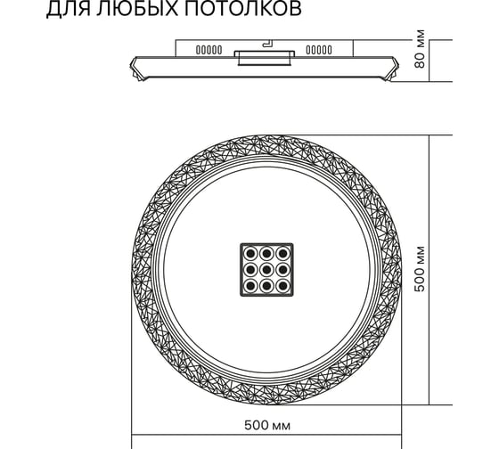 Люстра RITTER LED диммер GALASSIA с ДУ 3 режима 500x80 70Вт 2700/4200/6400 24м бел/зол 51578 8