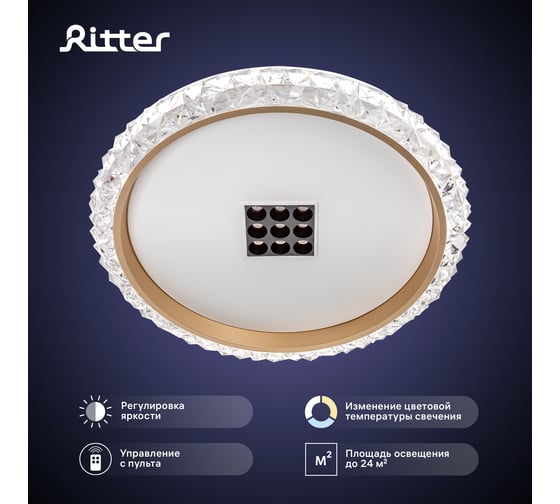 Люстра RITTER LED диммер GALASSIA с ДУ 3 режима 500x80 70Вт 2700/4200/6400 24м бел/зол 51578 8