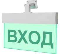 Световое табло Элтех-Сервис М-220-УЛЬТРА ВХОД (универсальное крепление) 00000000245