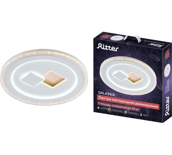 Потолочная люстра RITTER LED диммер GALASSIA ДУ 3 режима 480x60 80Вт 2700+6400/4200/6400+2700 30м бел 51662 4