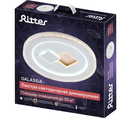 Потолочная люстра RITTER LED диммер GALASSIA ДУ 3 режима 480x60 80Вт 2700+6400/4200/6400+2700 30м бел 51662 4