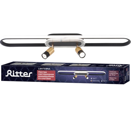 Потолочная люстра RITTER LED диммер LANTERNA ДУ 800x90x150 52Вт 2700K/4000K/6400K 18м чер/зол 51634 1