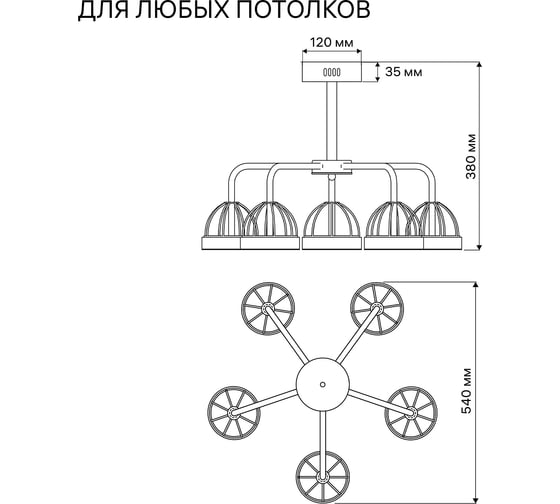 Люстра RITTER LED диммер MATTINO с ДУ 3 режима 600x300 78Вт 2700/4200/6400 26м чер 51594 8