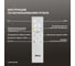 Люстра RITTER LED диммер GALASSIA с ДУ 3 режима 485x485x55 88Вт 2700+6400/4200/6400+2700 29м бел 51583 2 10