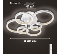 Потолочная люстра RITTER LED диммер LUCIDO ДУ 735x575x170 126Вт 2700K/4200K/6400К 41м бел/сереб 51648 8