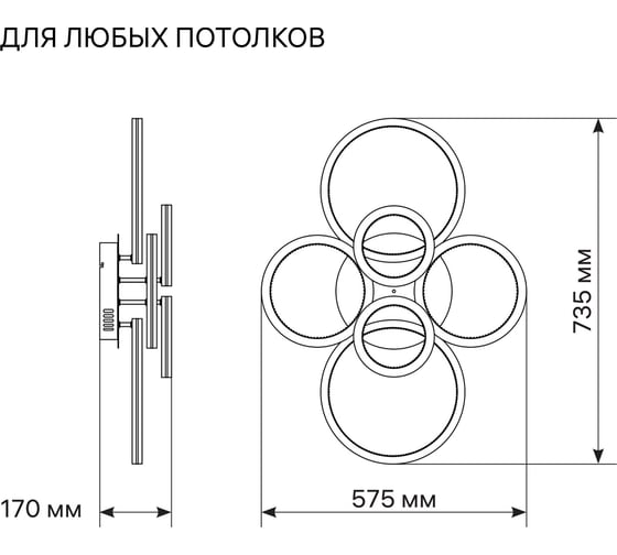 Потолочная люстра RITTER LED диммер LUCIDO ДУ 735x575x170 126Вт 2700K/4200K/6400К 41м бел/сереб 51648 8