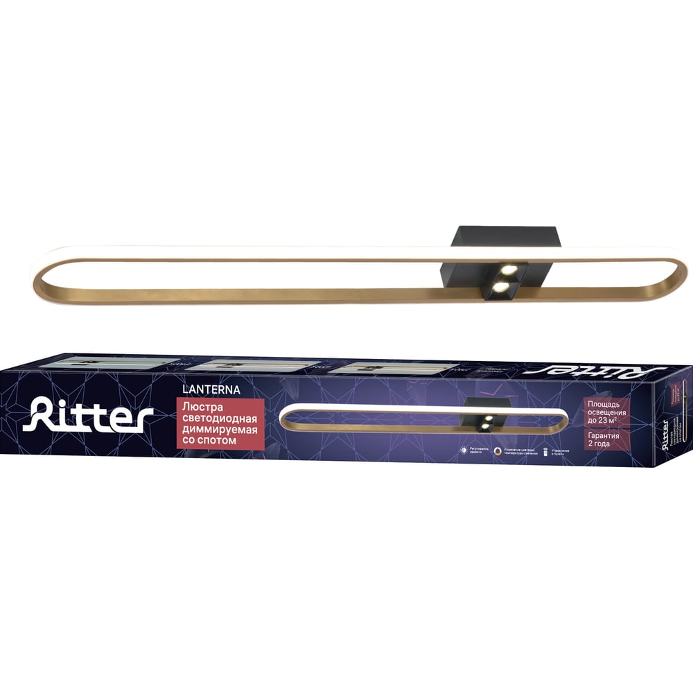 Kumar 4000 Riter Люстра RITTER LED диммер ДУ 900x100x60 64Вт 4300Лм 2700/4000/6400 22м ...
