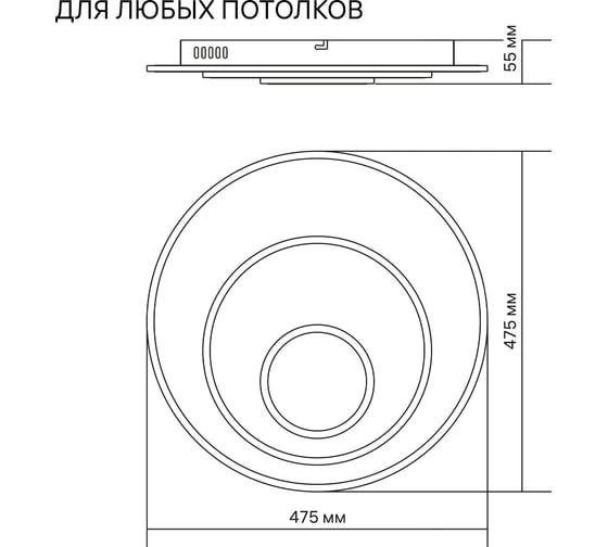 Люстра RITTER LED диммер GALASSIA с ДУ 3 режима 475x55 68Вт 2700+6400/4200/6400+2700 23м бел 51581 8