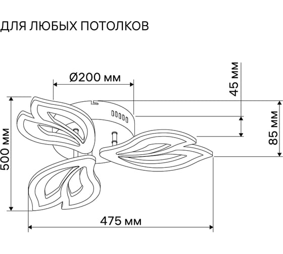 Потолочная люстра RITTER LED диммер LEGANTE 3 режима 48Вт 2700/4200/6400 22м бел 51664 8
