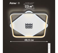 Люстра RITTER LED диммер GALASSIA с ДУ 3 режима 485x485x65 78Вт 2700+6400/4200/6400+2700 29м бел 51585 6