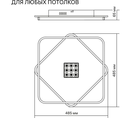Люстра RITTER LED диммер GALASSIA с ДУ 3 режима 485x485x65 78Вт 2700+6400/4200/6400+2700 29м бел 51585 6