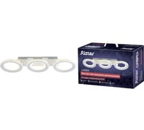 Потолочная люстра RITTER LED диммер LUCIDO ДУ 650x195x80 72Вт 2700+6400/4200/6400+2700 26м бел 51644 0
