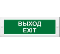 Световое табло Элтех-Сервис М-24 ВЫХОД / EXIT Табло 00000000416