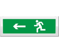 Световое табло Элтех-Сервис М-2-24 Человек стрелка влево двухстороннее табло ЭТ000000087