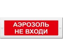 Световое табло Элтех-Сервис М-24 Аэрозоль не входи 00000000534