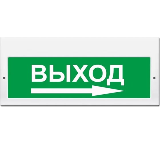 Световое табло Элтех-Сервис М-220-РИП Выход стрелка влево 00000000274