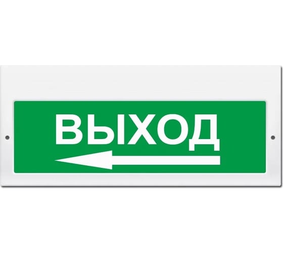 Световое табло Элтех-Сервис М-220-РИП Выход стрелка вправо 00000000283