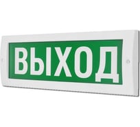 Световое табло Элтех-Сервис М-24-Д ВЫХОД Табло 00000000212