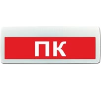Световое табло Элтех-Сервис М-220-ЛАЙТ ПК полусферическое 00000000473