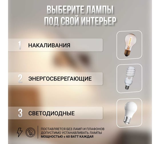 Люстра Балтийский светлячок 6 рожков без плафонов, черно-золотая L-06CHZ