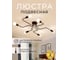Люстра Балтийский светлячок 6-рожков, черная ассиметрия L-19476 5